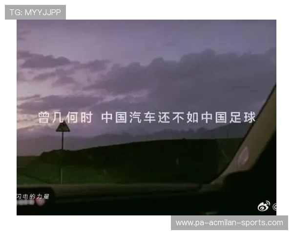 中国足球未来方向引发热议，未来中国足球发展的方向