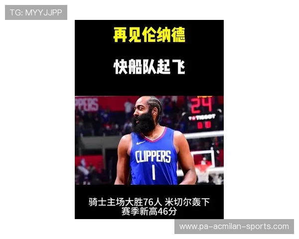 再见伦纳德!一换二得到51 6 2猛将,恭喜哈登!快船队起飞,伦纳德45分 快船胜独行侠拖入抢七 再见伦纳德!一换二得到51 6 2猛将,恭喜哈登!快船队起飞,伦纳德45分 快船胜独行侠拖入抢七